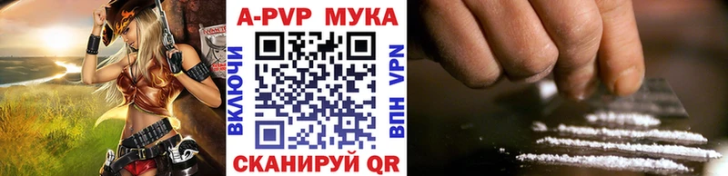 A PVP крисы CK  дарнет шоп  Краснотурьинск 