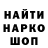 Canna-Cookies конопля TM GOYDALKA