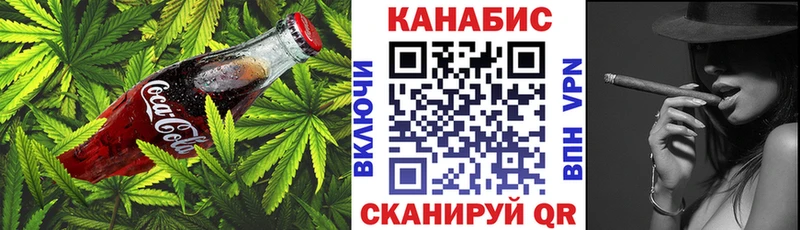 Еда ТГК конопля  Краснотурьинск 