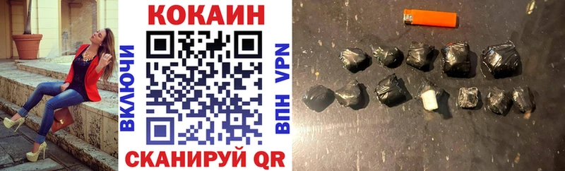 Кокаин Columbia  ссылка на мегу ссылка  Краснотурьинск 