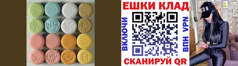 купить наркотик  MEGA зеркало  ЭКСТАЗИ ешки  Краснотурьинск 