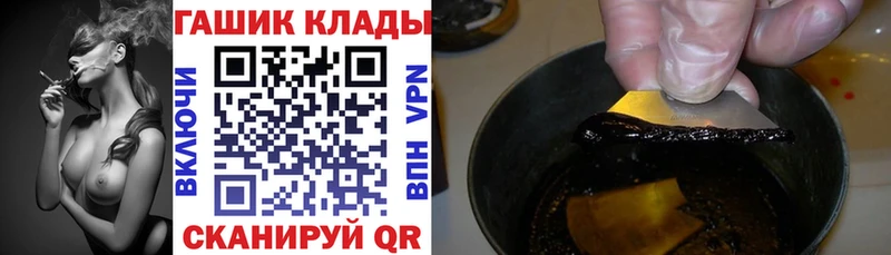 ГАШИШ Ice-O-Lator  купить наркотики цена  Краснотурьинск 
