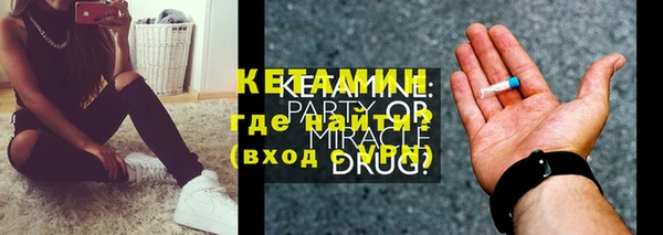 бошки Карпинск