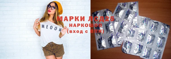 MDMA Алексеевка