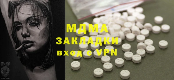 меф VHQ Алзамай