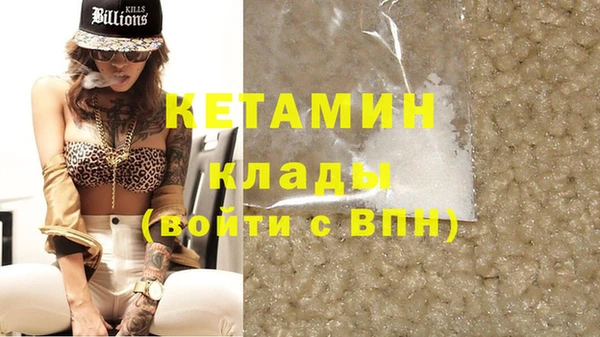COCAINE Армянск