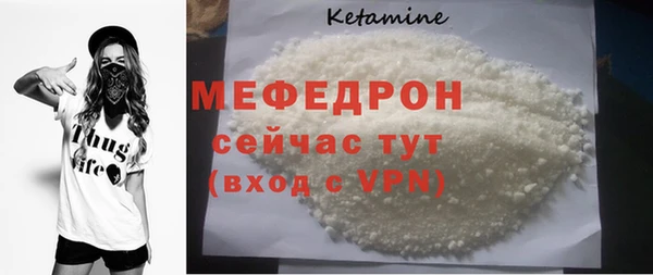 меф VHQ Алзамай
