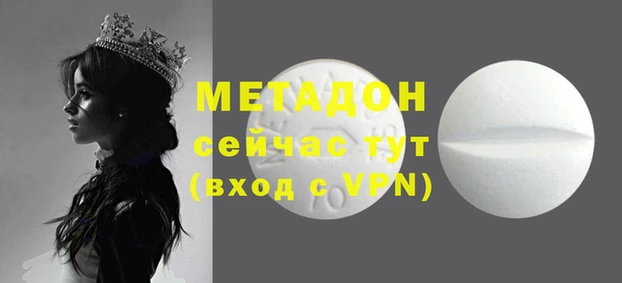 MDMA Алексеевка