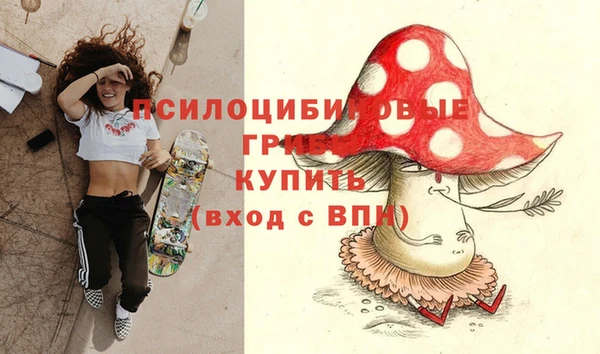 бутик Арсеньев