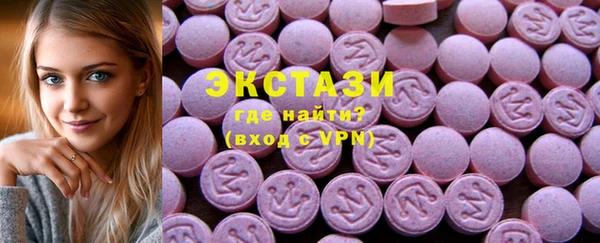 COCAINE Армянск