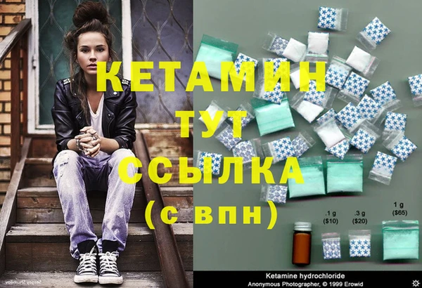 молекула духа Каменск-Шахтинский