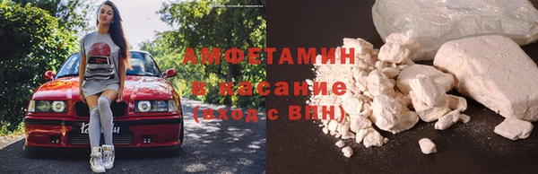 COCAINE Армянск