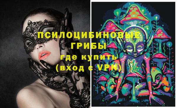 MESCALINE Карталы
