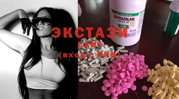 COCAINE Армянск