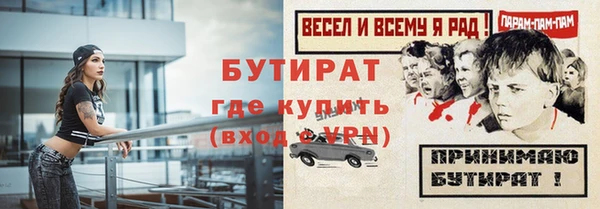 бутик Каменка