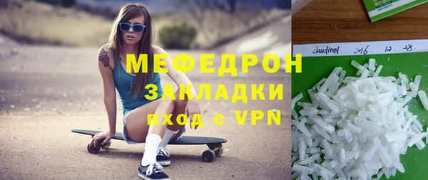 меф VHQ Алзамай