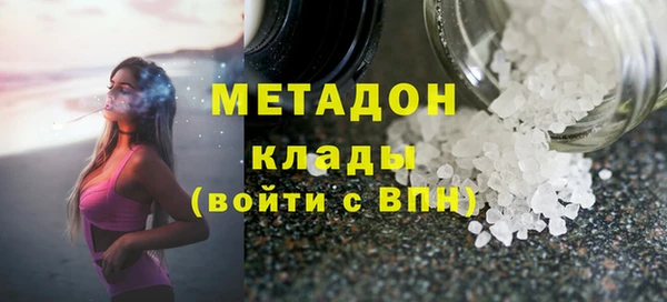 бутик Арсеньев