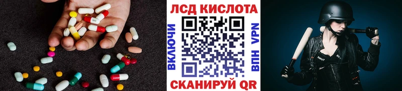 KRAKEN вход  купить  цена  Краснотурьинск  ЛСД экстази ecstasy 