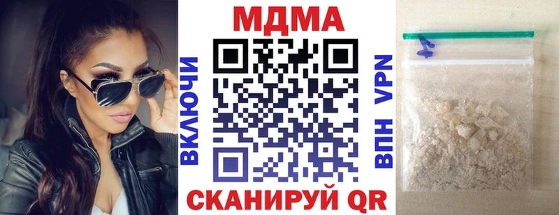 МДМА молли  нарко площадка официальный сайт  Краснотурьинск 
