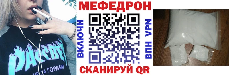 Меф мука Краснотурьинск