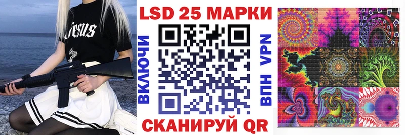 Марки 25I-NBOMe 1,5мг  Краснотурьинск 