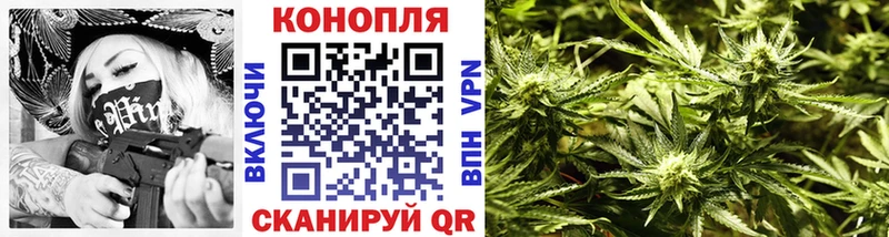 Конопля Ganja  как найти   hydra   Краснотурьинск 